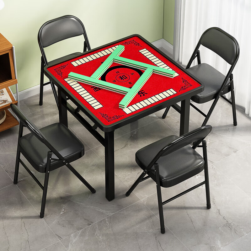 机棋牌方桌餐桌两用家用简易手动便携式麻将桌 单桌黑 海底捞月麻将布