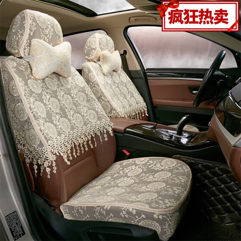 傲程適用于定制奔馳C180L C0L 蕾絲座套汽車坐墊四季通用刺繡半截套定 米色