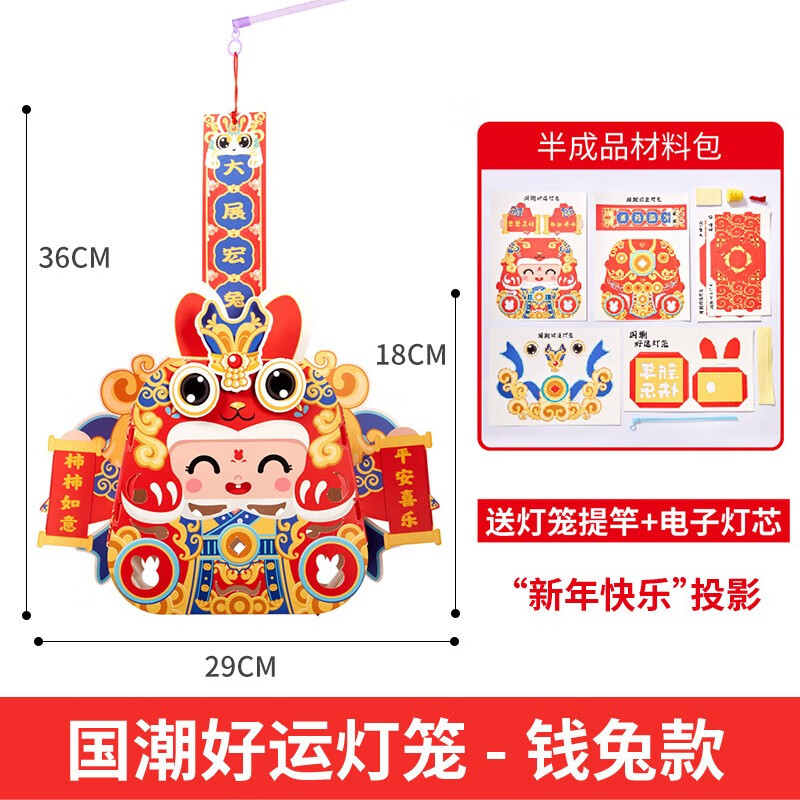 精美节庆饰品，价格走势和榜单分析|节庆饰品低价历史查询