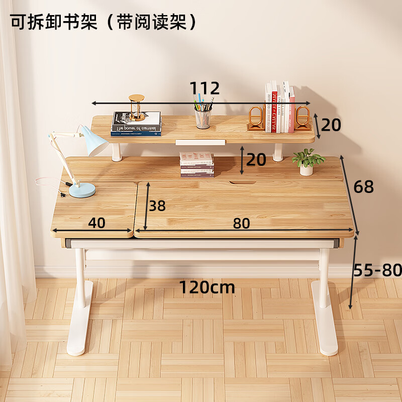 斯芬達橡膠木兒童學(xué)習桌小學(xué)生書(shū)桌升降桌桌子實(shí)木寫(xiě)字桌家用課桌椅套裝 加寬翻蓋抽屜款120*68單桌