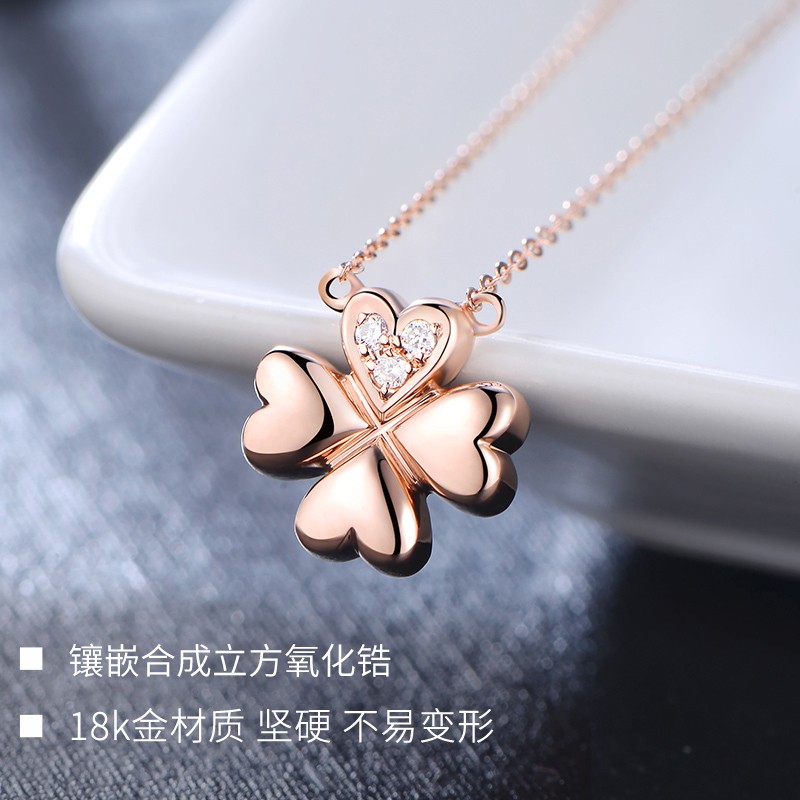 朋友老婆妈妈结婚纪念日礼品首饰品 18k玫瑰金四叶草三锆石 玫瑰礼盒