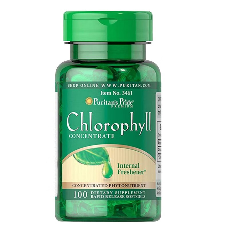 叶绿素胶囊chlorophyll 口臭异味消化不良肠胃调理美国普丽普莱