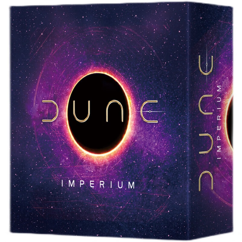仁咸沙丘桌游沙丘帝国战争卡牌dune:imperium全套中文基础 1 沙丘全套