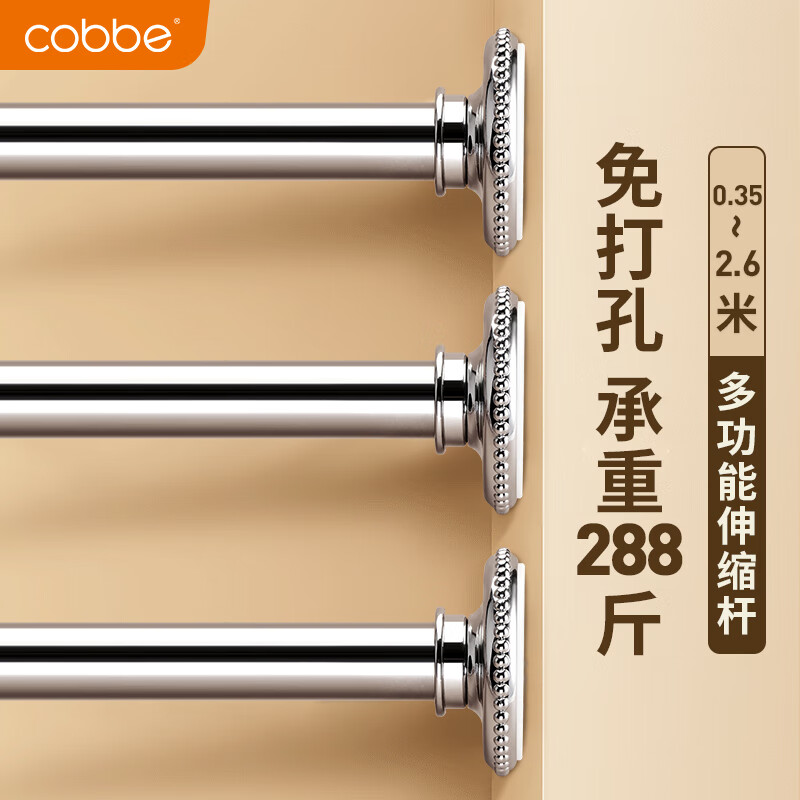 ������cobbe���������¸�����������ԡ����ԡ�Ҵ����Ÿ��������¹���¸��Ǹ� 0.7��-1.2��ǽ������