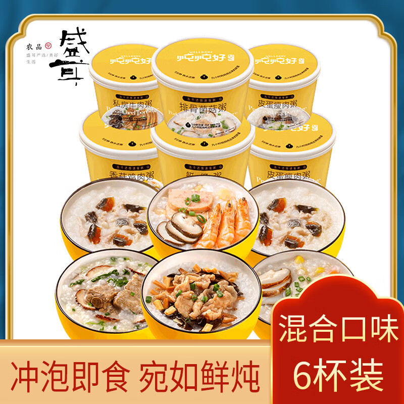 有什么软件可以看方便食品历史价格|方便食品价格历史