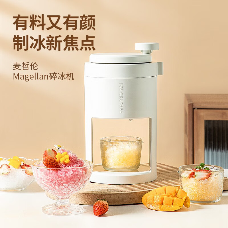 摩登主妇手摇刨冰机家用手动小型冰沙机碎冰神器绵绵冰摆摊自制沙冰雹冰机 刨冰机-白色【加1个冻冰模具】 规格明细见图二