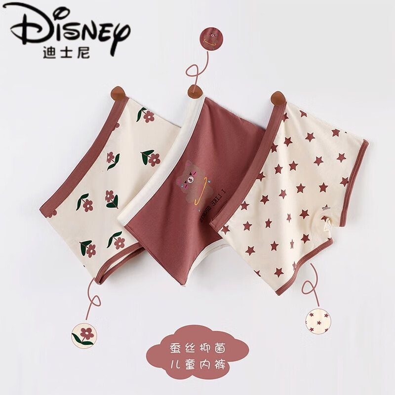 迪士尼(disney)品牌6条装儿童内裤女纯男棉抗菌平角女童宝宝8岁中大童