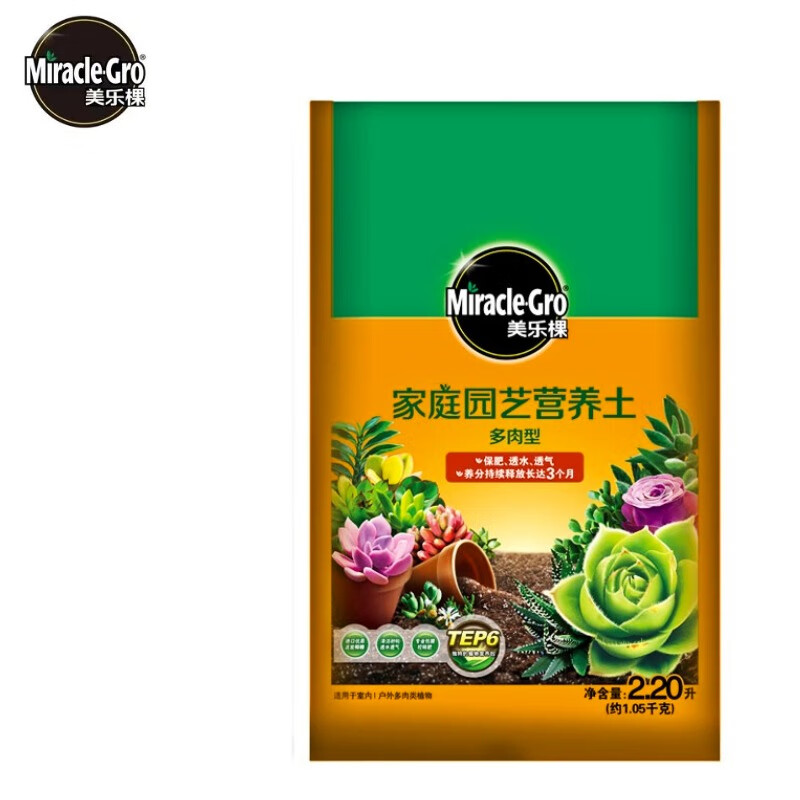 ֿӪ ͨͼͥ԰̿лֲͨ÷ϴ ֿ-2.2L