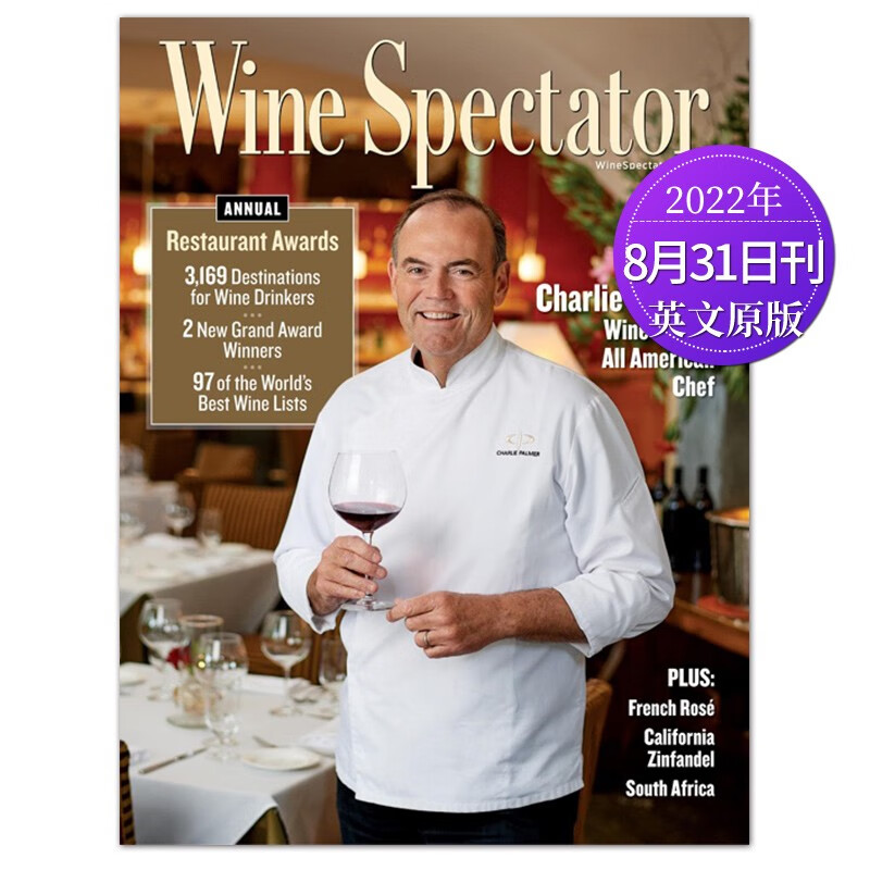 【单期可选】Wine Spectator 葡萄酒观察家杂志2021/22年 英文英语杂志 2022年8月31日刊