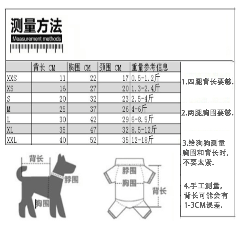 拉维佩特（LOVINGPET）宠物衣服小型犬 狗狗衣服小型犬泰迪比熊衣服保暖狗衣服桃皮绒 棕色 2XL（建议12-18斤）