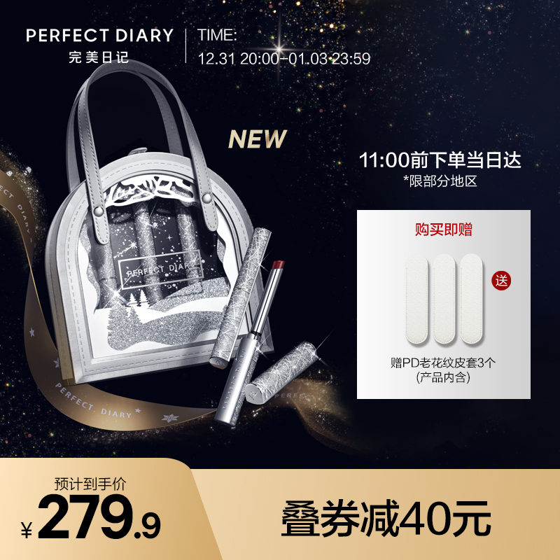 京东历史最低价商品榜 2022-01-03 - 第27张 | 最新购物优惠券 京东历史最低价商品榜 2022-01-03 - 第27张 | 最新购物优惠券