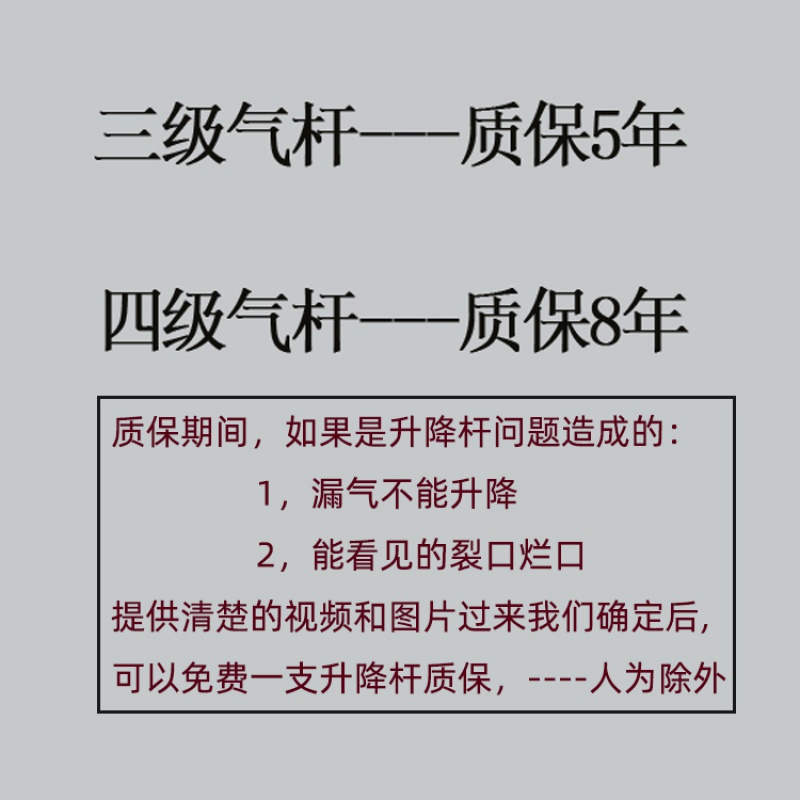 定制电脑椅办公椅气杆 气弹簧 气压棒升降器液压杆转椅配件 协强 60型