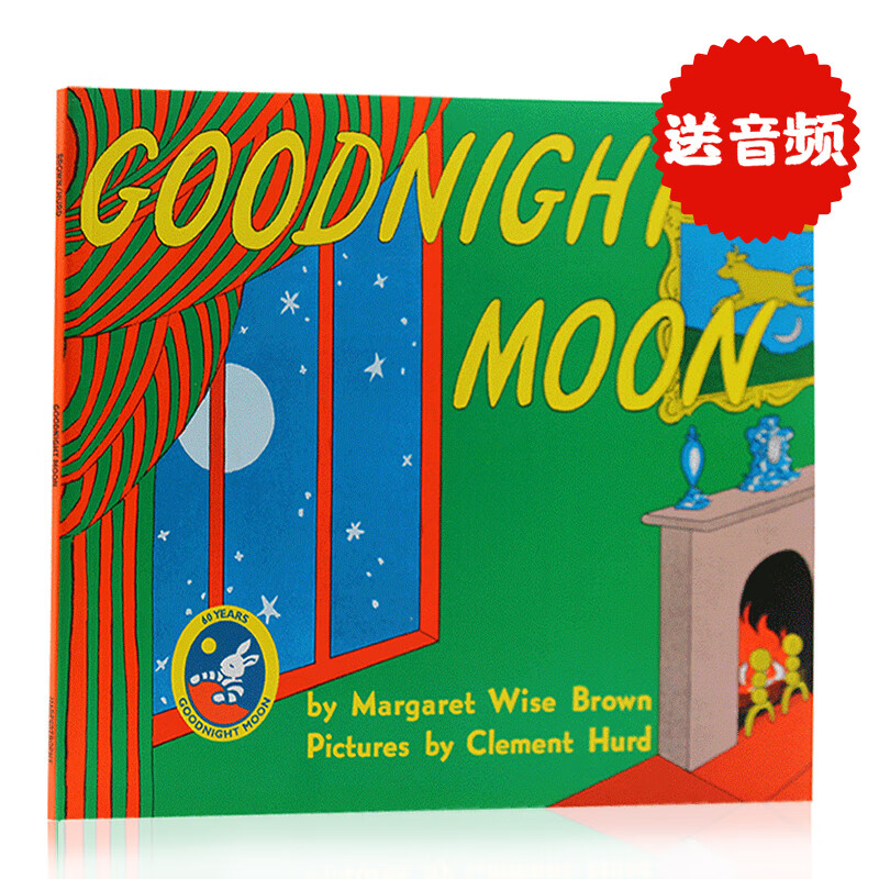 月亮晚安英文原版绘本 goodnight moon Top100本好书平装 廖彩杏书单儿童英语睡前故事书晚安月亮 good night moon 子读物