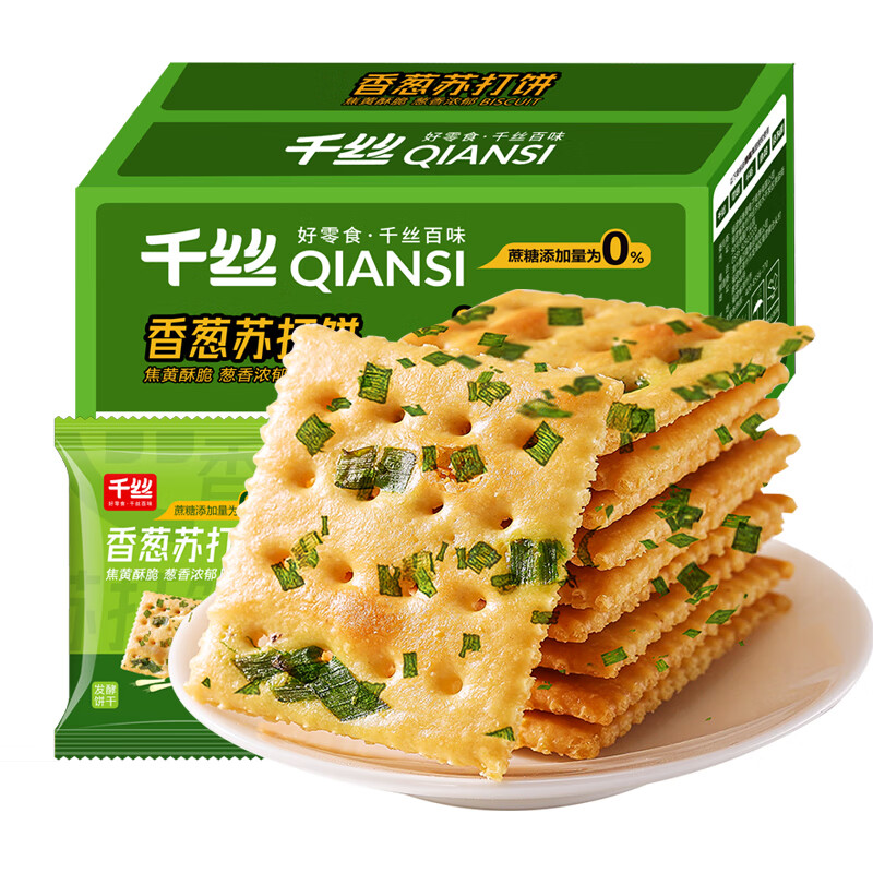 千丝 香葱苏打饼干咸味梳打0蔗糖添加早餐宿舍休闲零食品小吃年货 香葱苏打饼干 1000g （约36包）