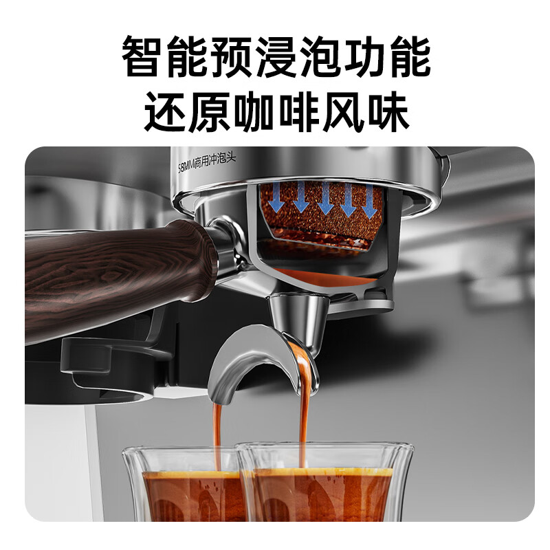 露茉Solar意式半自动咖啡机家用萃取奶泡机研磨一体 可视压力显示 意式咖啡机Solar+无底手柄