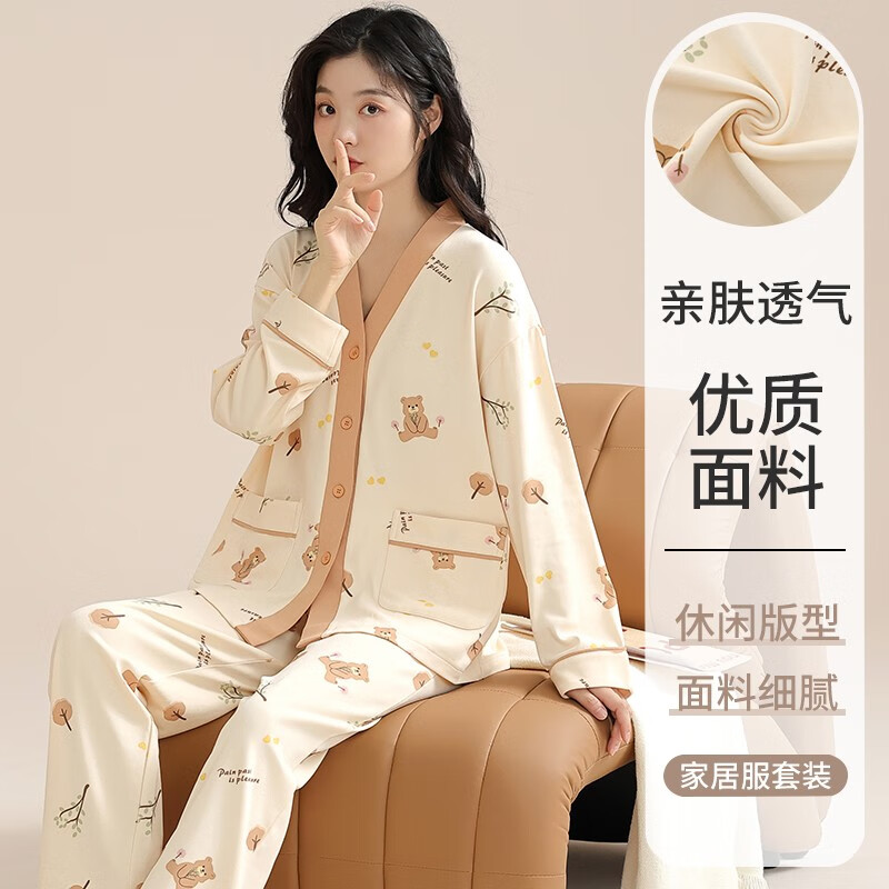 婧麒（JOYNCLEON）月子服春秋产后孕妇睡衣女秋冬怀孕期产妇无哺乳口家居服套装 黄色小熊Jyz91590 XL码怎么样,好用不?