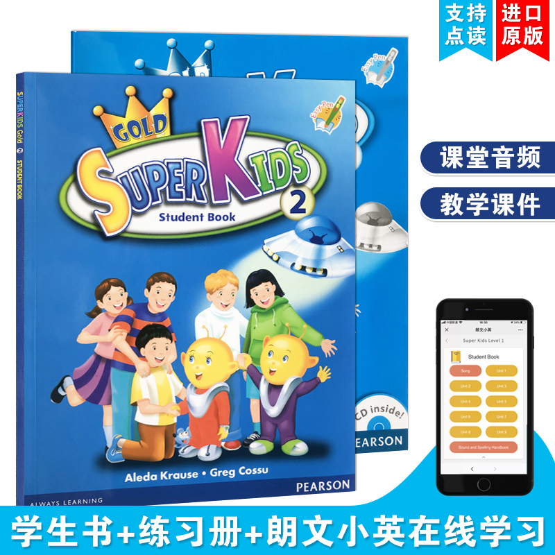 美国朗文少儿英语super kids 点读版新灵通少儿美语培训教材 课本加练习册 2级别
