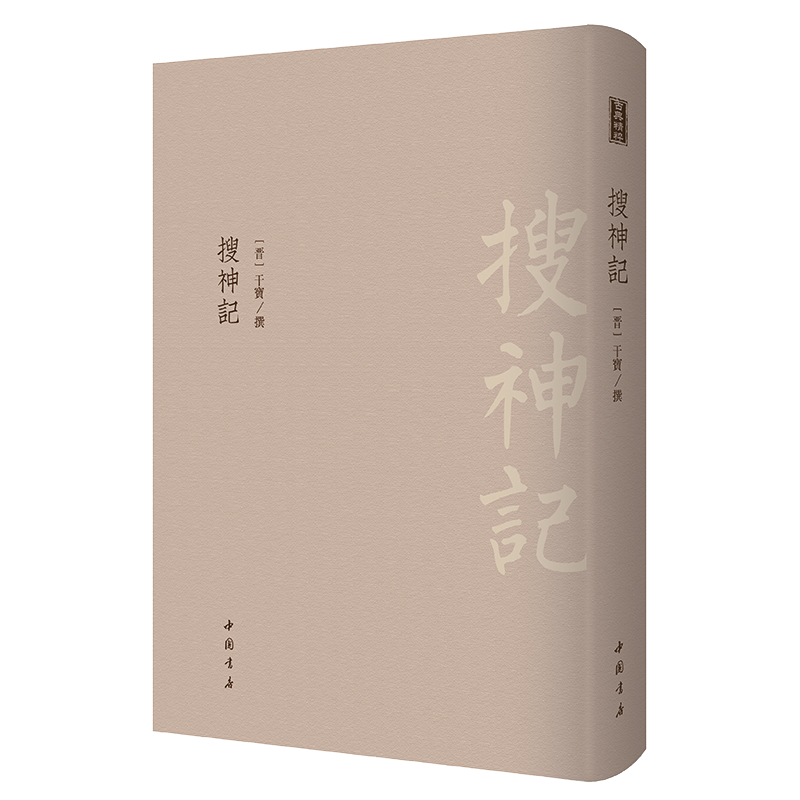 百元以下的iphone手机价格走势一览，给您最好的购买建议|如何知道京东古籍善本影印本历史价格