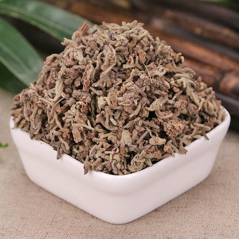 北京同仁堂 芫花 中药材 赤芫 芫条花 野丁香花 可搭配红大戟  50 50