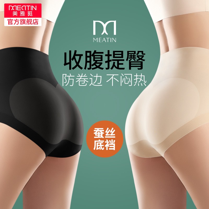 夏季必备!女式内裤京东价格走势图及产品评测
