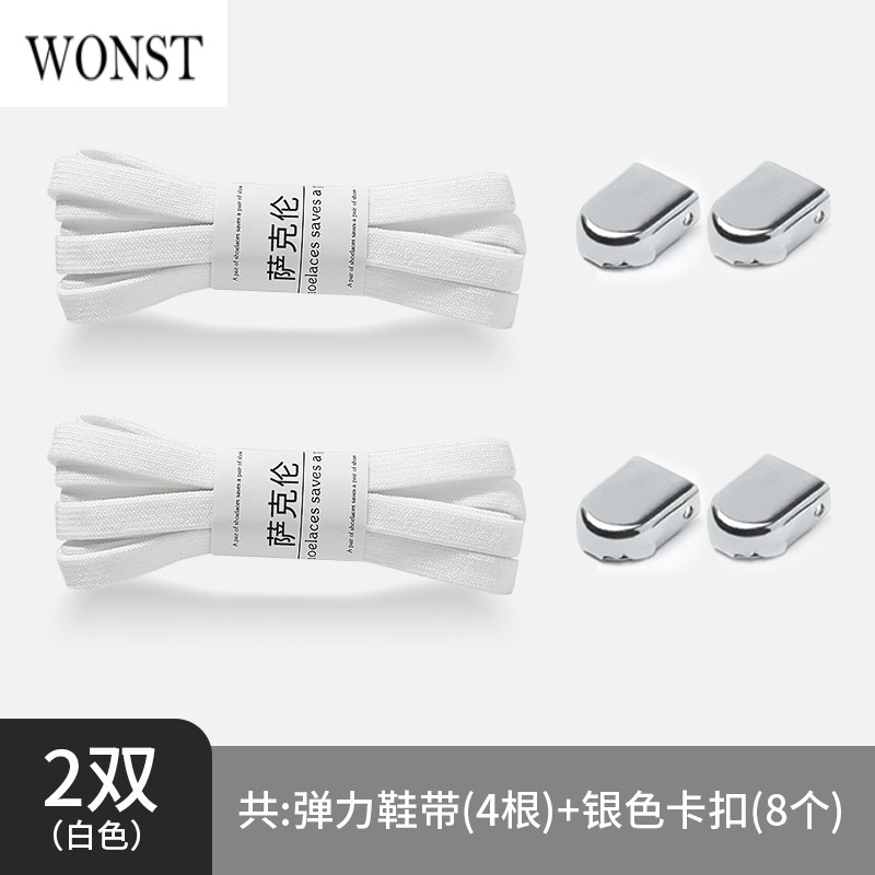 鞋配件行情价格走势图|鞋配件价格走势图