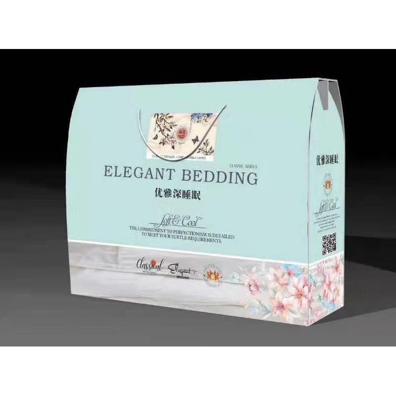 澳颜莱 夏凉被包装盒空盒 精美绒毯毛毯礼盒包装被子夏凉被盒子家纺