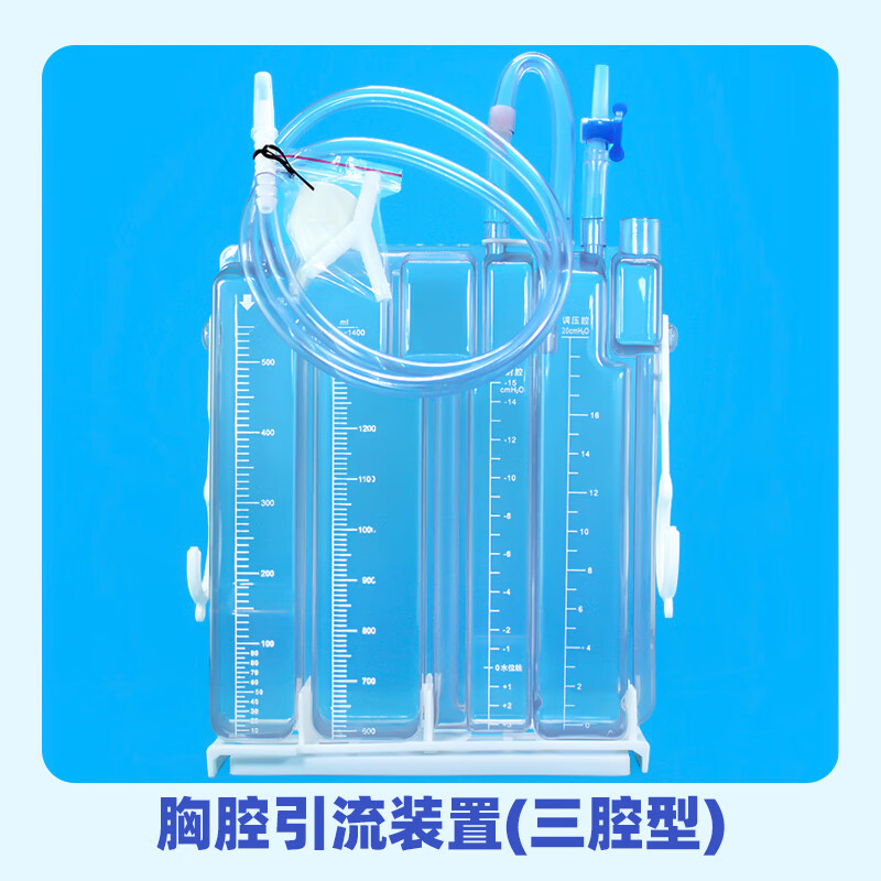 一次性使用引流瓶 医用三腔胸腔引流装置一次性使用无菌水封瓶密闭式