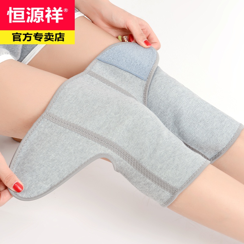 莫代尔粘扣护膝保暖春夏薄款男女士房保暖膝盖护关节老寒腿防寒保暖