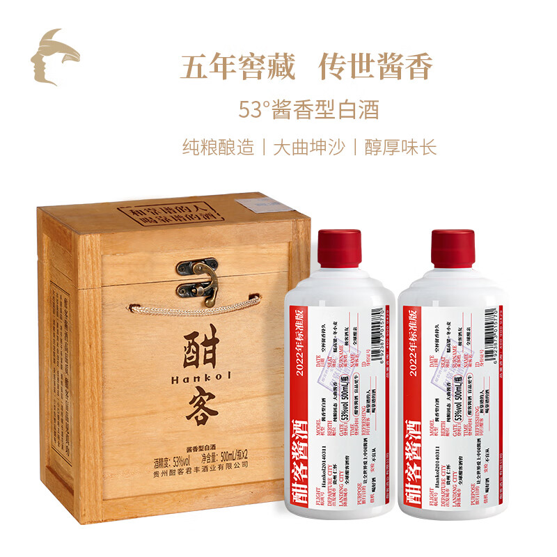 白酒历史价格怎么查|白酒价格比较