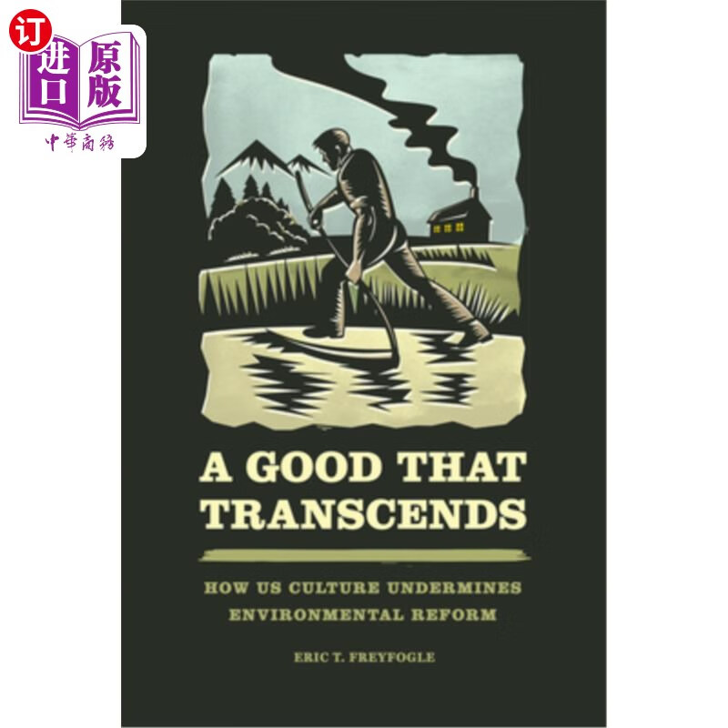 海外直订a good that transcends: how us culture undermines