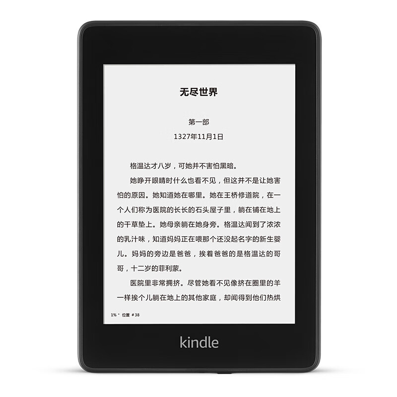 Kindle paperwhite  电子书阅读器 电纸书 墨水屏 经典版 第四代 8G 墨黑色
