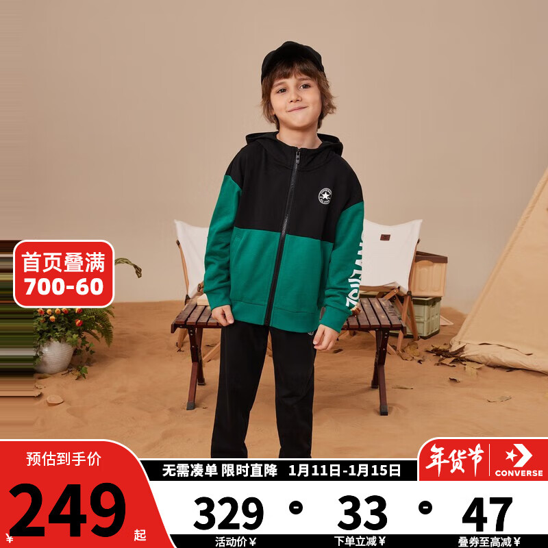 网络儿童套装商品历史价格查询|儿童套装价格比较