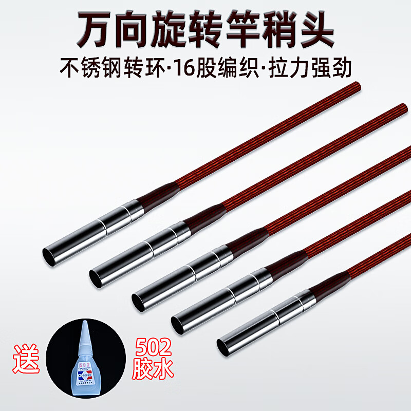 辰义鱼竿头稍绳连接器竿稍转环万向旋转头不锈钢360度鱼杆竿稍绳 旋转