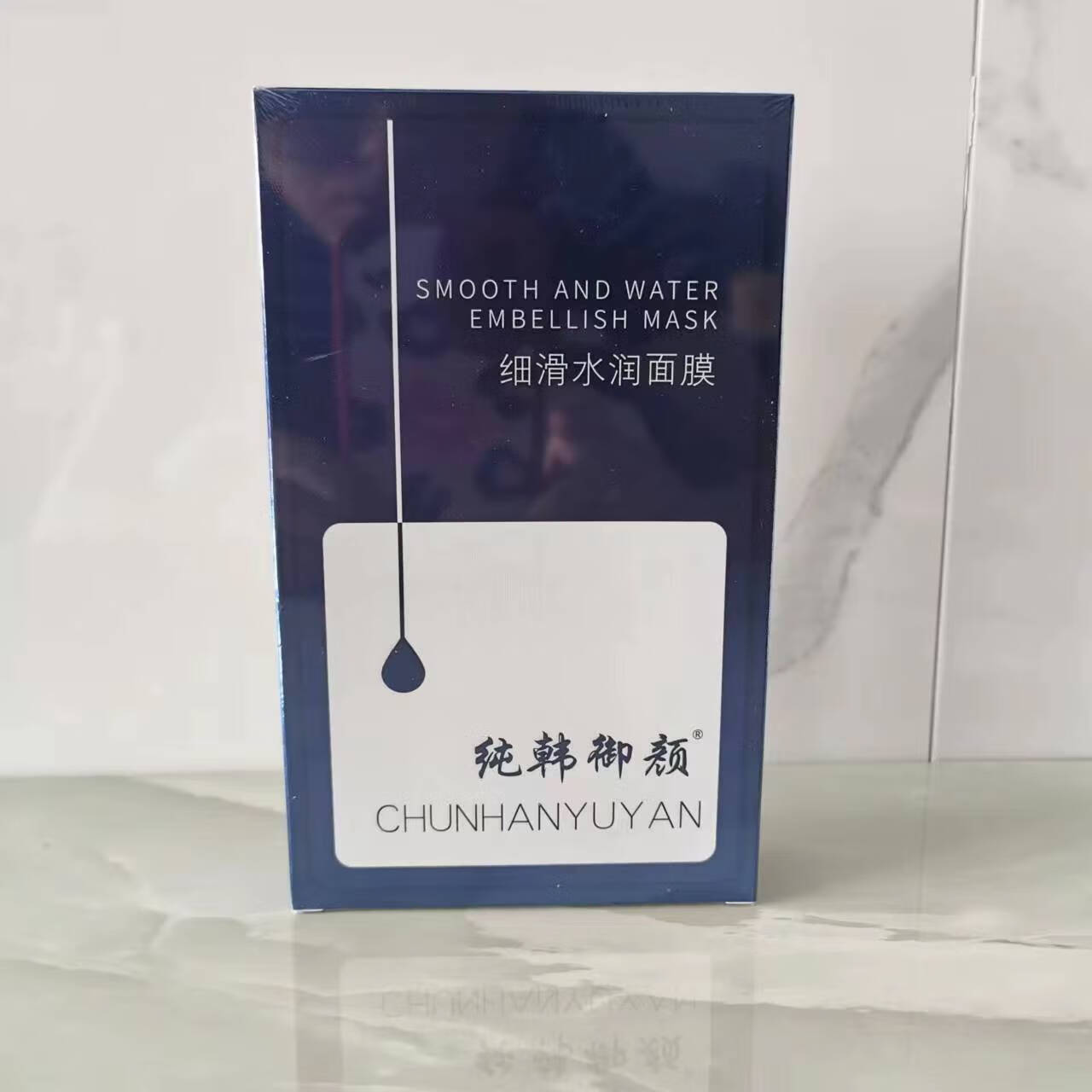 买11纯韩御颜细滑水润面膜水分子面膜修复补水保湿收缩毛孔6片 一盒 6片