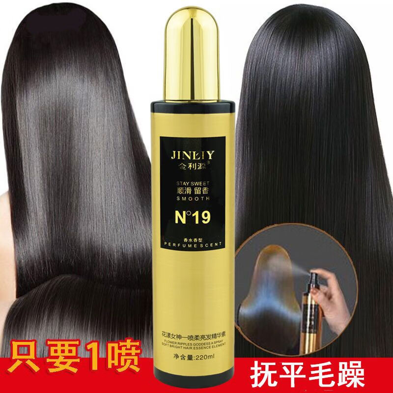 柔顺喷雾十大品牌2023排行榜(什么牌子的护发素最好用)