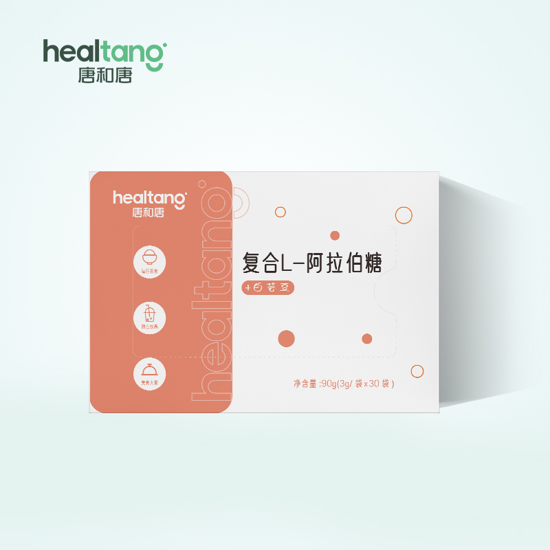 唐和唐白芸豆阿拉伯糖粉即食代糖粉30条盒白芸豆提取物聚会控餐断淀粉糖 白芸豆阿拉伯糖1盒装