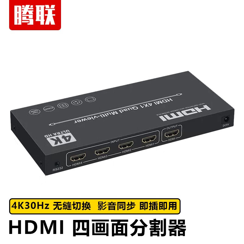 腾联HDMI分屏器四进一出4K无缝KVM分屏切换器4进1出画面分割器4口USB同步控制器电脑键鼠同步 4K30Hz HDMI 四画面分割器