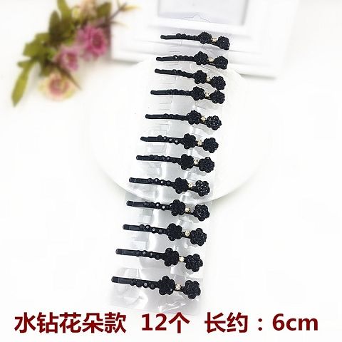 发夹边夹刘海小夹子一字夹黑色韩版镶钻品生日礼物情人 水钻花朵款12