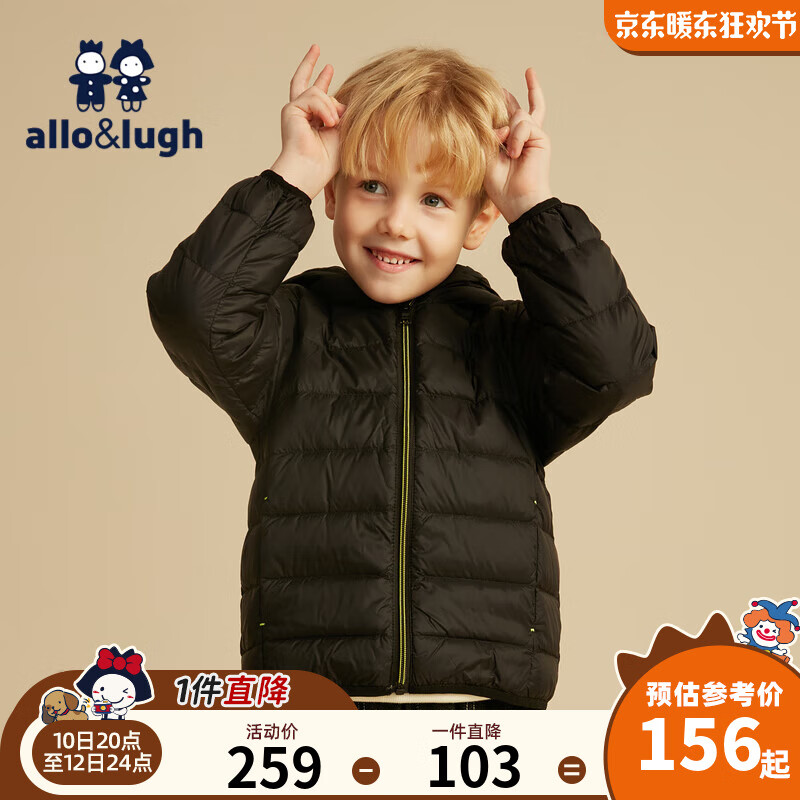 查京东儿童羽绒服往期价格App|儿童羽绒服价格比较