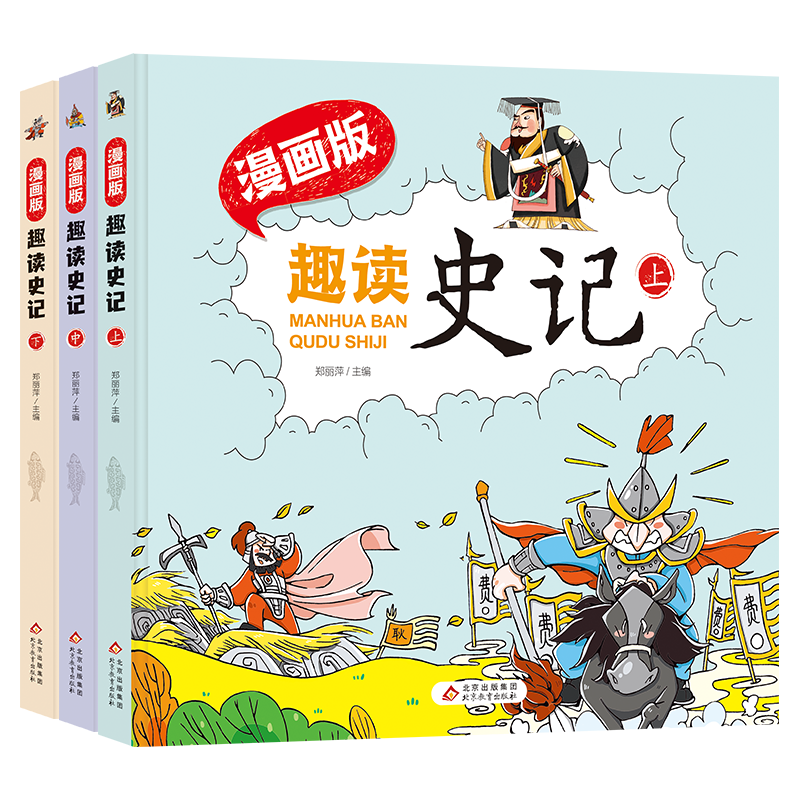 抢购限时,赶紧拿下!价格波动大,不买就后悔了!