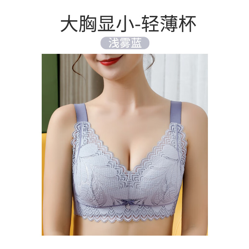 女性内衣必备:40/90B女夏季大胸显小聚拢文胸款