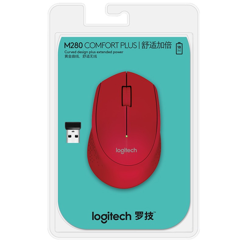 罗技（Logitech）M280(M275) 鼠标 无线鼠标 家用商务办公鼠标 右手鼠标  企业采购 红色 带无线2.4G接收器