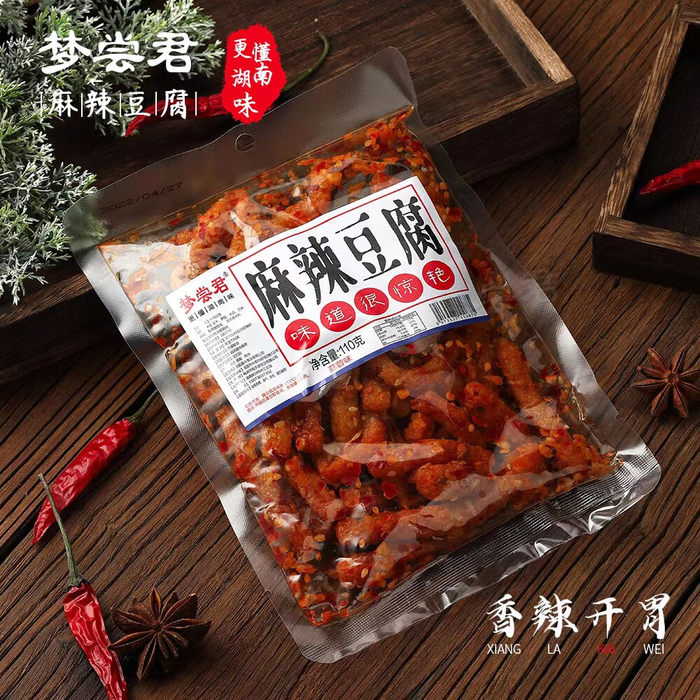 隽颜堂湖南辣条零食小吃休闲手工制作麻辣豆腐条梦尝君油豆腐蒜蓉泡泡