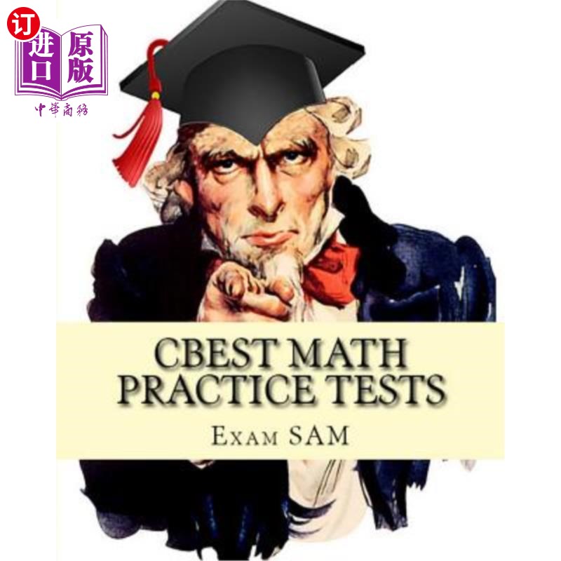 math study guide for cbest test preparation cbest数学实践测试:cc