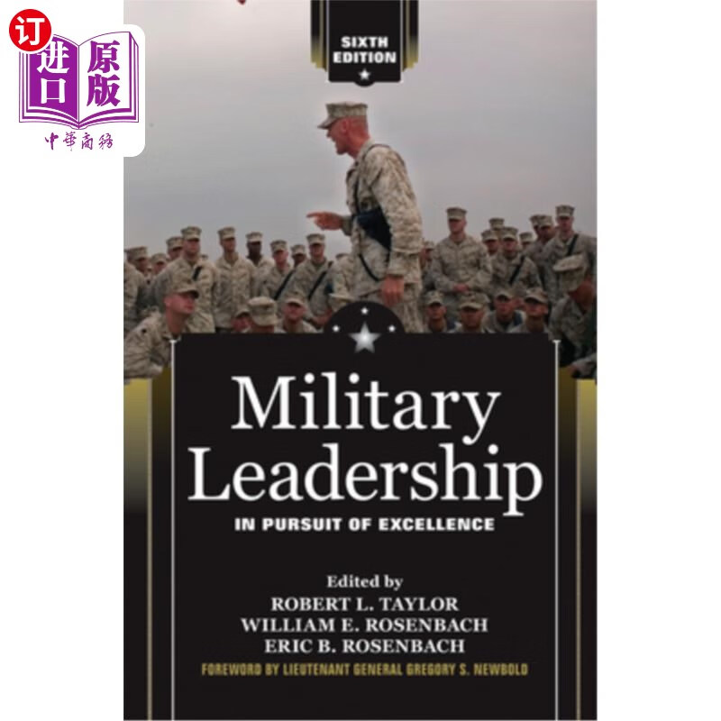 海外直订military leadership: in pursuit of excellence 军事领导