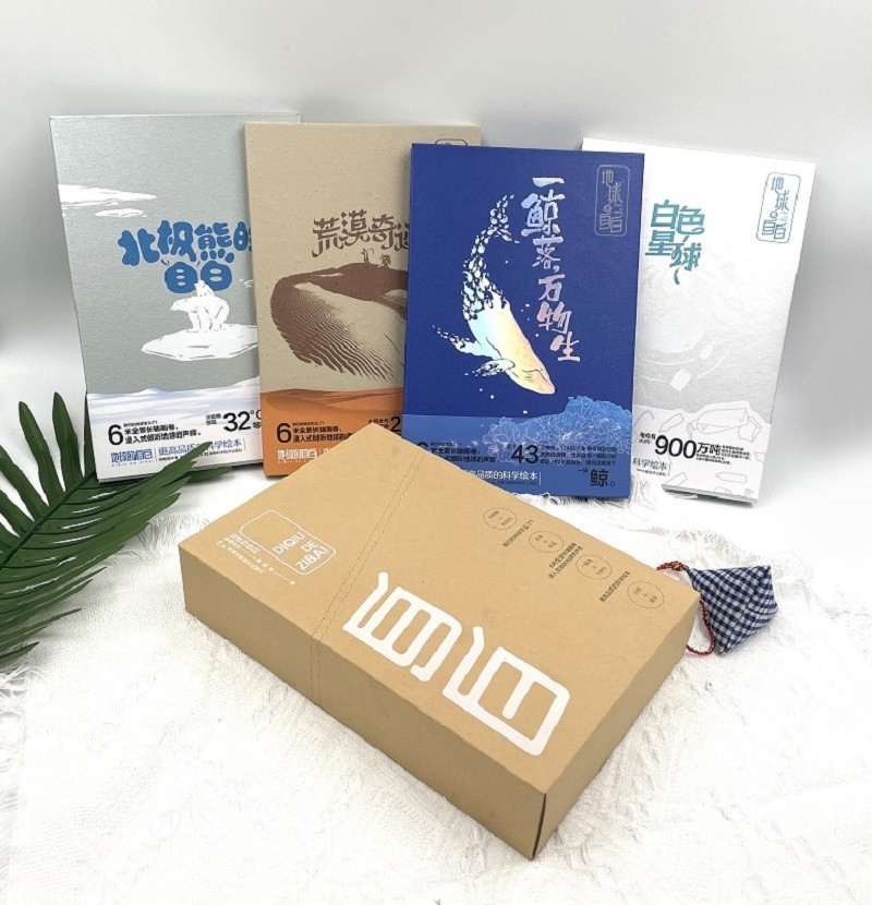 地球的自白套装（四册） 6米长轴画卷详情图