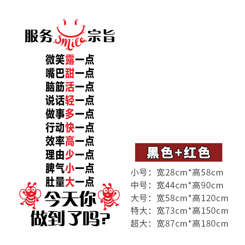 服务宗旨标语大全16个字