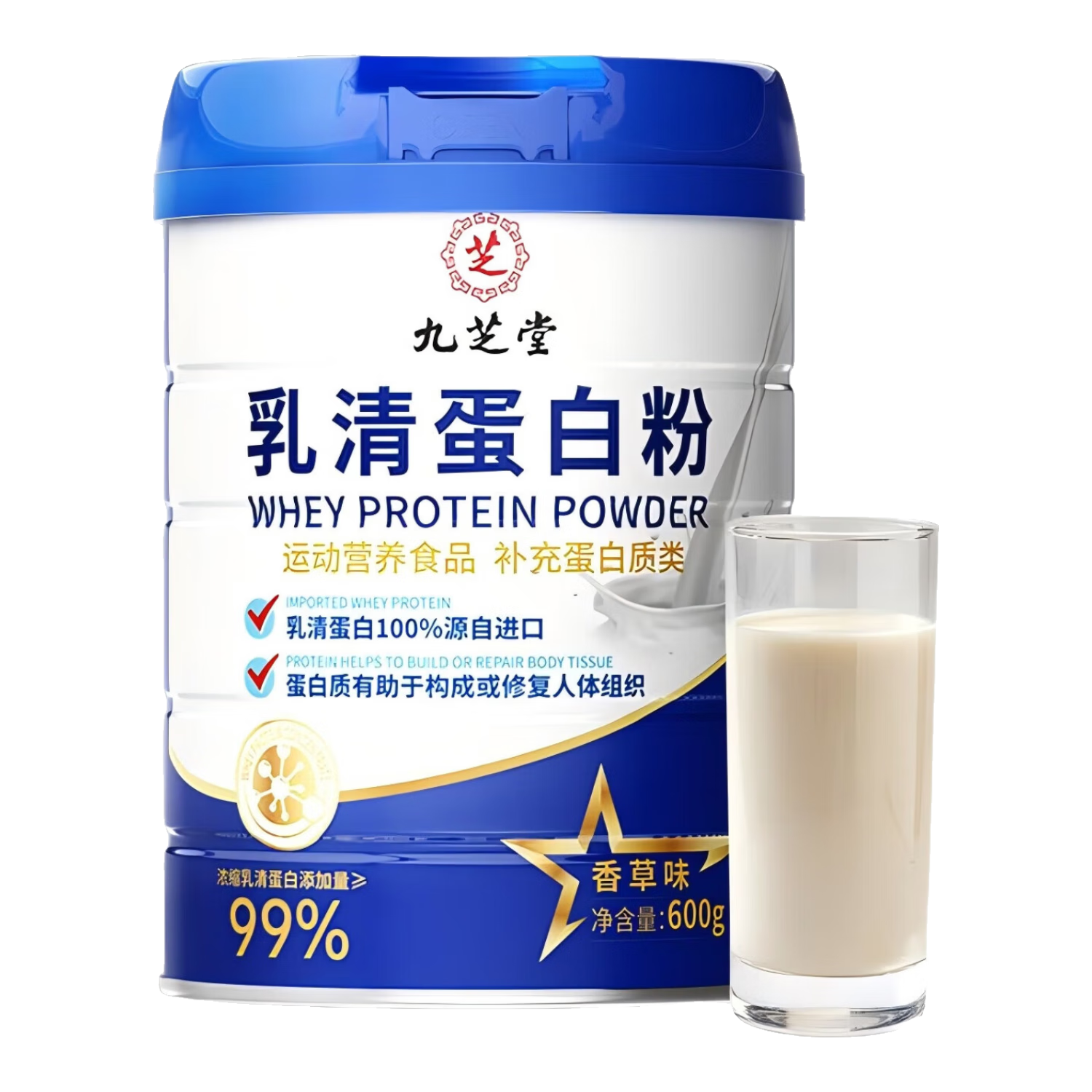 amykon乳清蛋白粉术后补充放化增强免疫力高蛋白质中老年营养品 430g