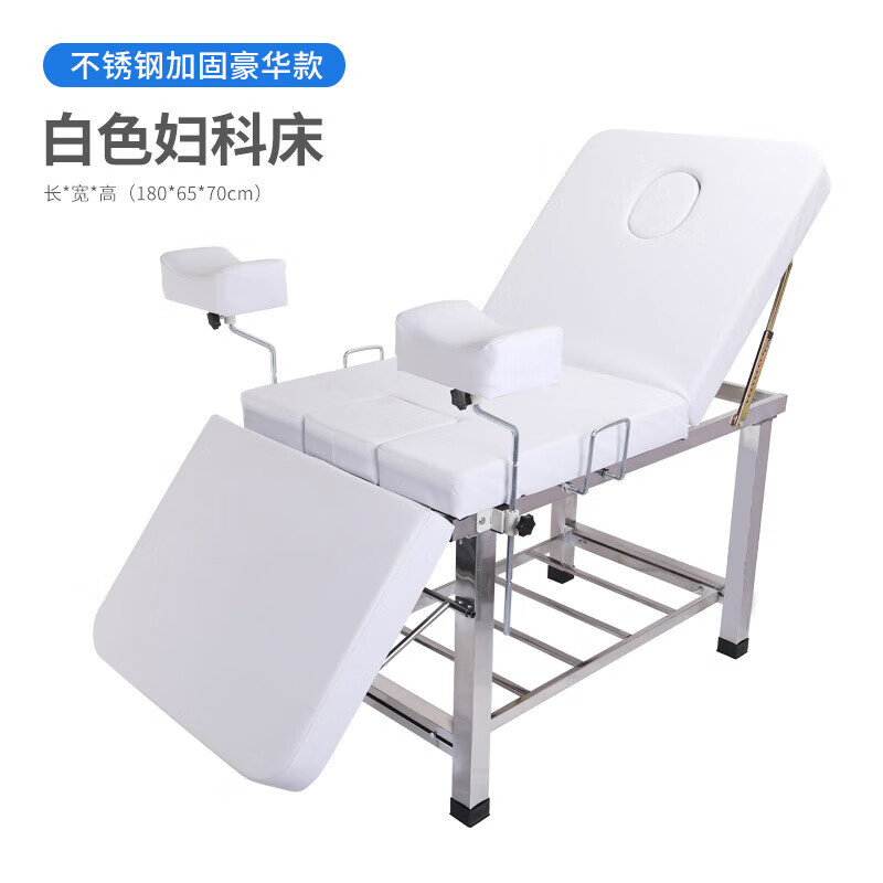 锐辰护具妇科检查床生殖私密门诊床诊察床妇科诊断床 妇科手术床