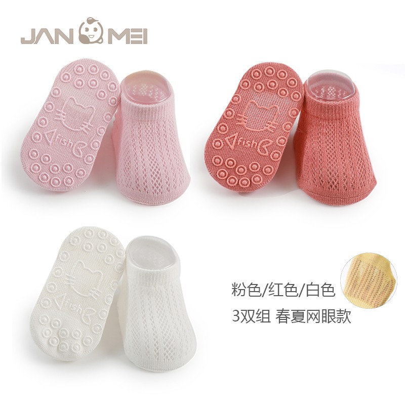 查看京东儿童袜历史价格|儿童袜价格走势图